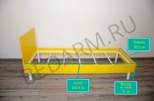 Комбинированная-кровать-«Юниор»-(Цвет-Желтый)_200,5-х-83,5-см